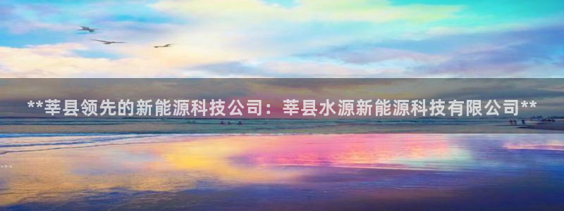 sunbet手机版官网下载