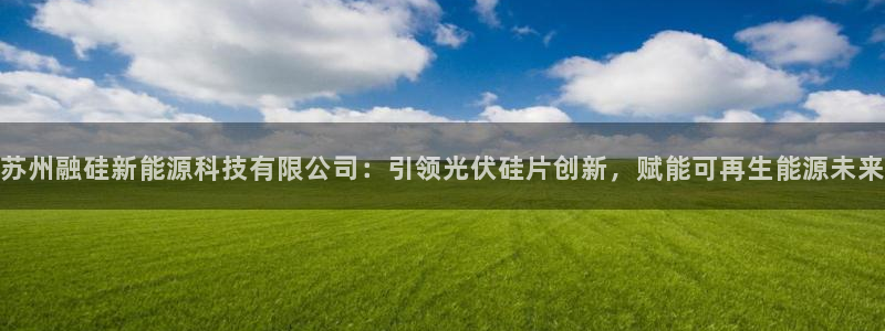 sunbet申搏官方网站