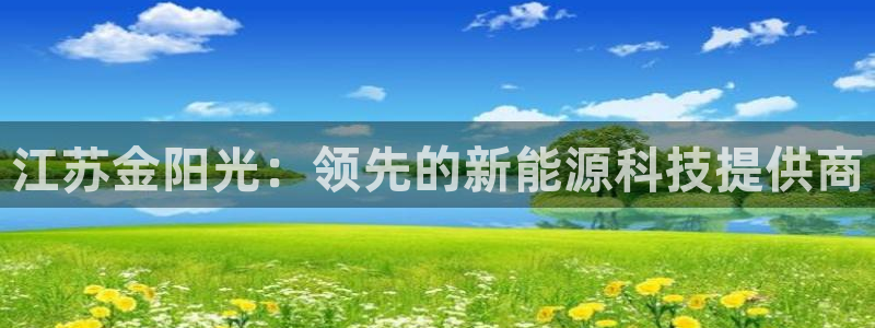 sunbet最新消息