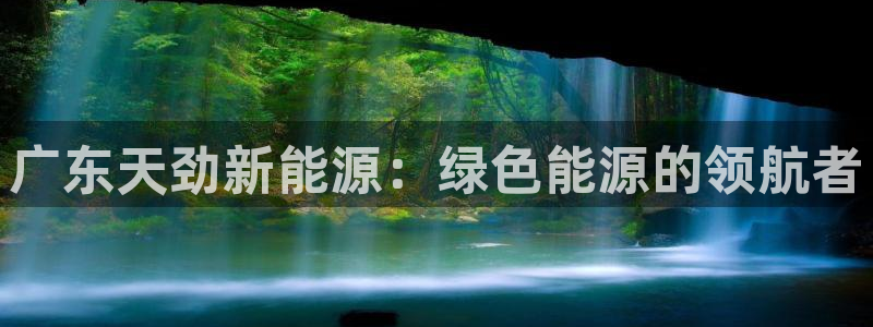 sunbet中文