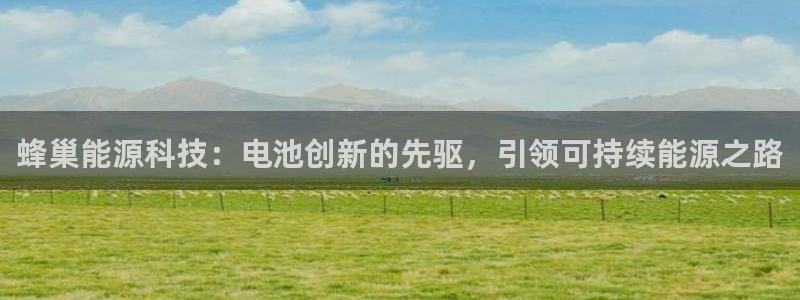 sunbet申搏官方网站