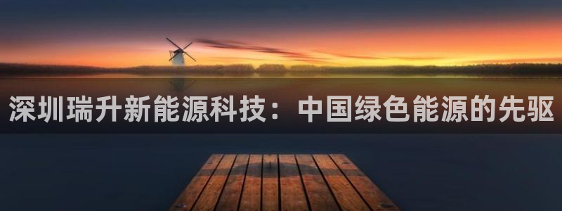 sunbething怎么读