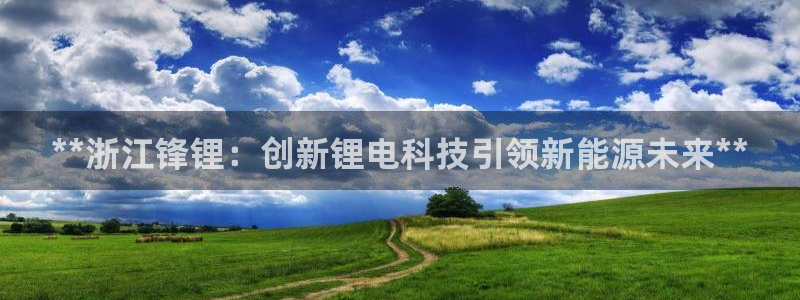 申博手机版app下载