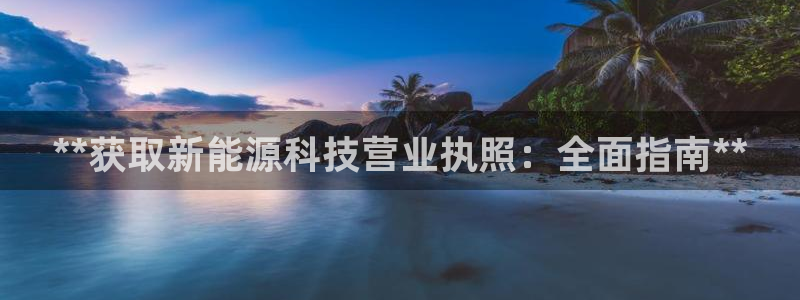 sunbet申搏平台