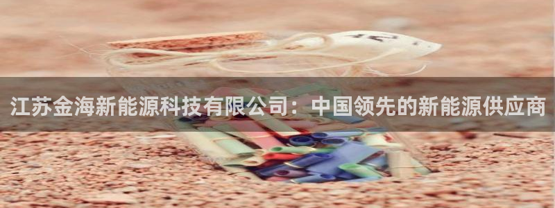 sunbet手机网页版