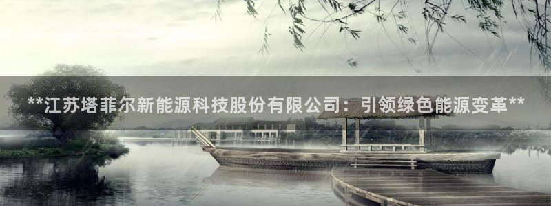 sunbet官网app首页