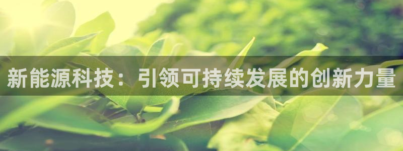 申博手机版app下载