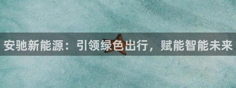 sunbet申搏官网