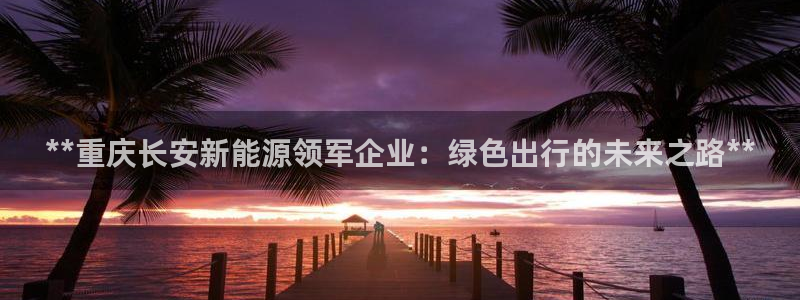 申博官网手机客户端