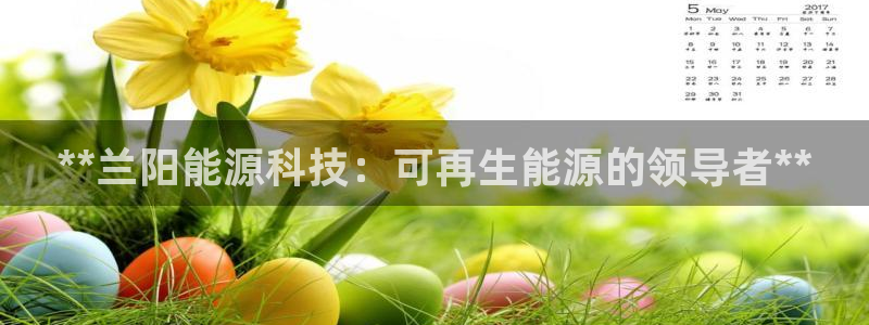 sunbet燃气灶