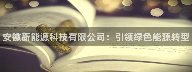 sunbet官网welcome