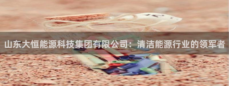申慱sunbet手机版登
