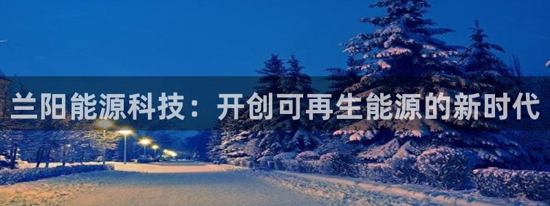 sunbet安卓下载