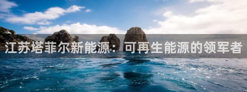 sunbet手机版官网下载