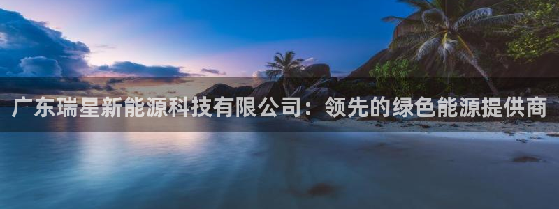sunbet游戏最新版