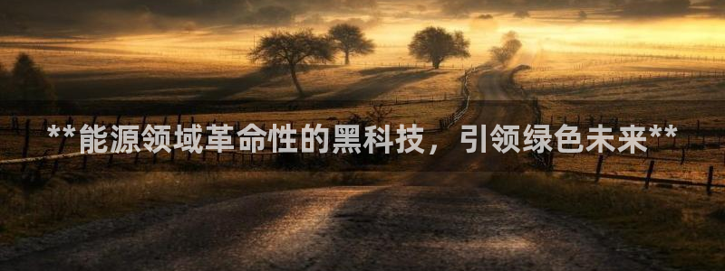 sunbet程序
