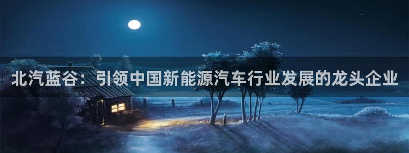 申慱sunbet版app