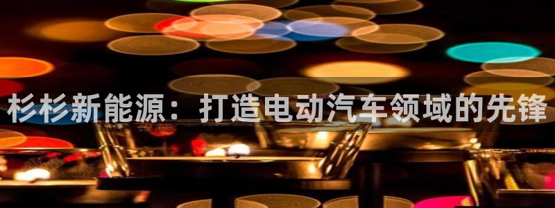 sunbet最新消息