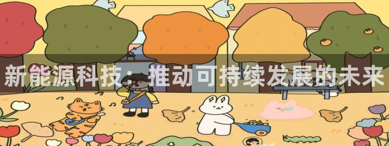 下载申搏sunbet并安装app