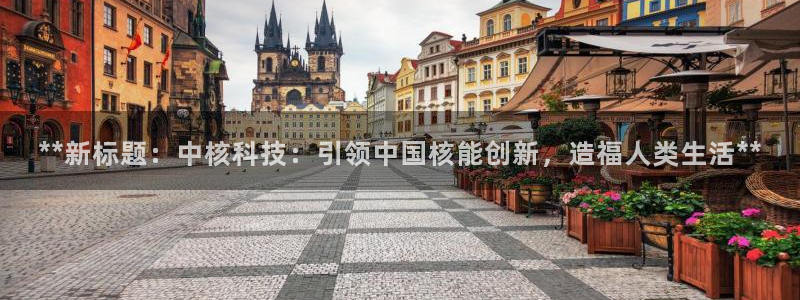 申博官方网站手机版下载