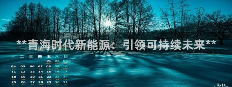 申慱sunbet手机版登