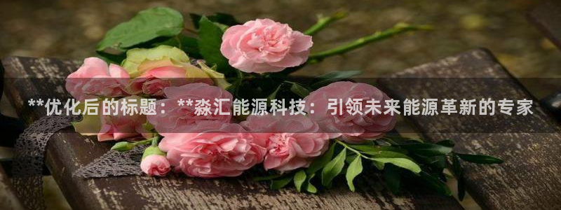 sunbet首页登录入口