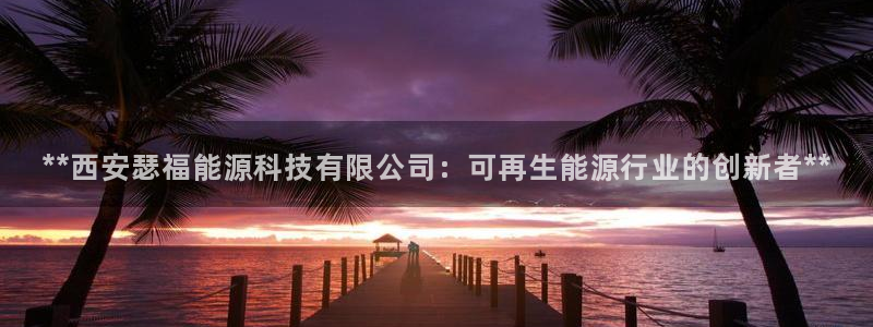 sunbet申搏官方网站