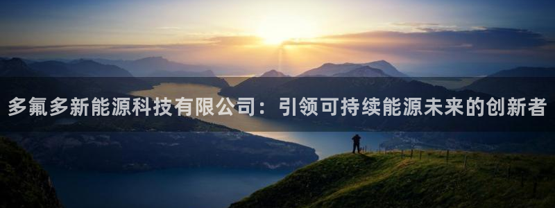 sunbet官网app首页