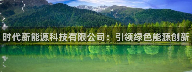 sunbet申搏官网