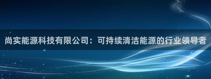 sunbet手机网页版下载