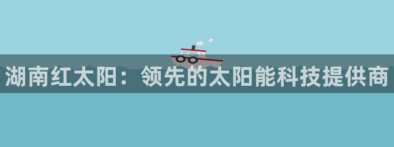 sunbet游戏
