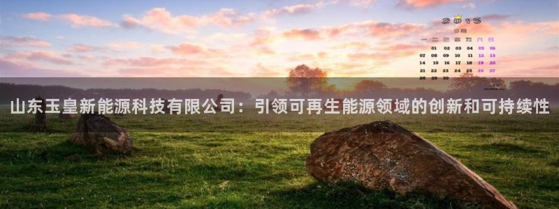 sunbet手机版官网下载
