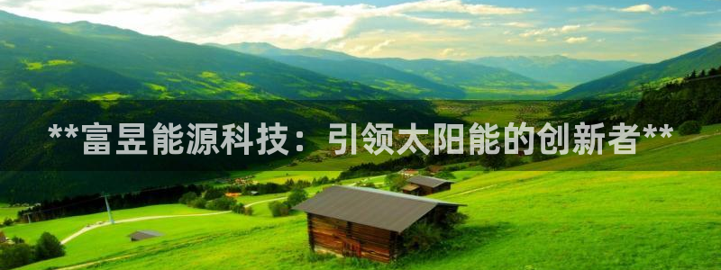 申慱sunbet手机版登