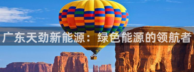 sunbet申搏平台