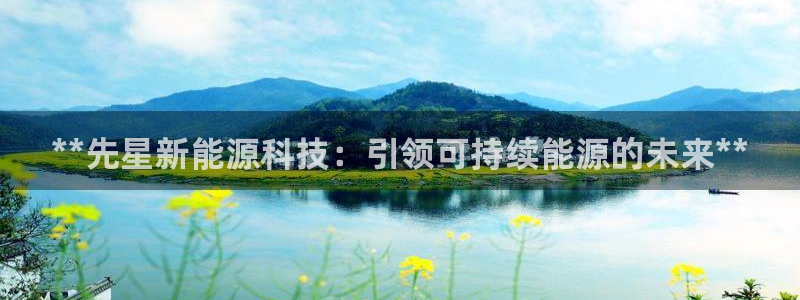 申慱sunbet手机版登