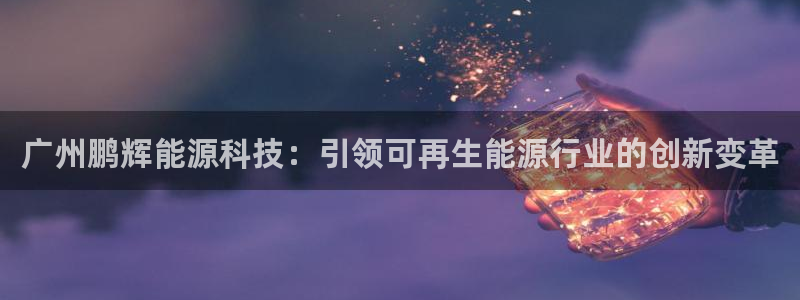 sunbet手机网页版