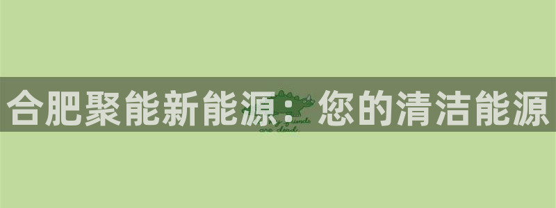 申慱sunbet网站