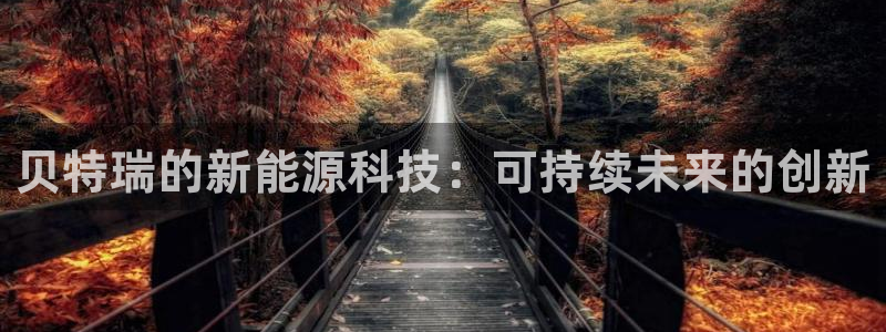 sunbet安卓下载