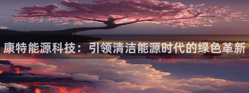 sunbet官网开户登录手机版