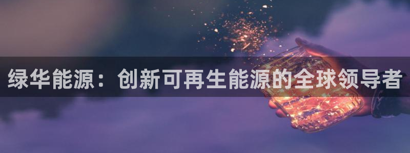 申博官网手机客户端