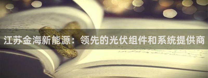 申博手机版app下载