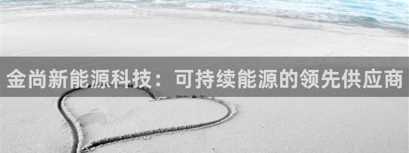 sunbet燃气灶