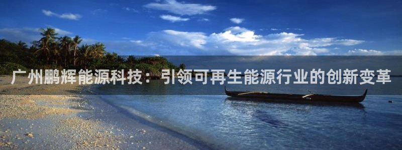 申博手机网站