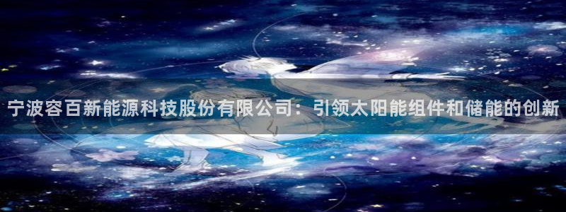 sunbet英语翻译