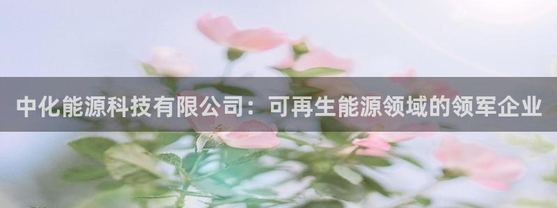 申慱sunbet手机版登