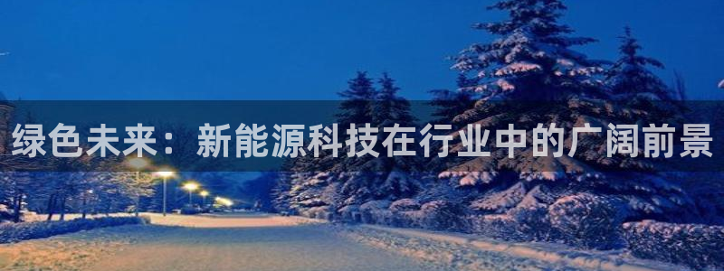 sunbet苹果app
