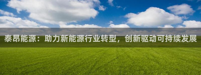 sunbet中文