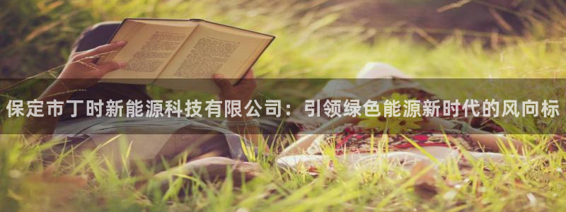 sunbet中国官网