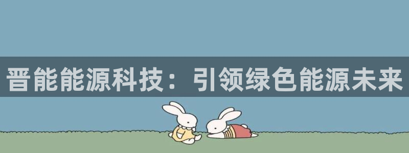 sunbet最新消息