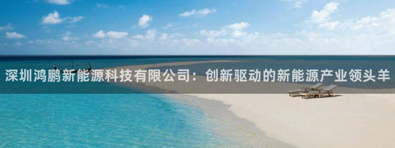 sunbet官网welcome